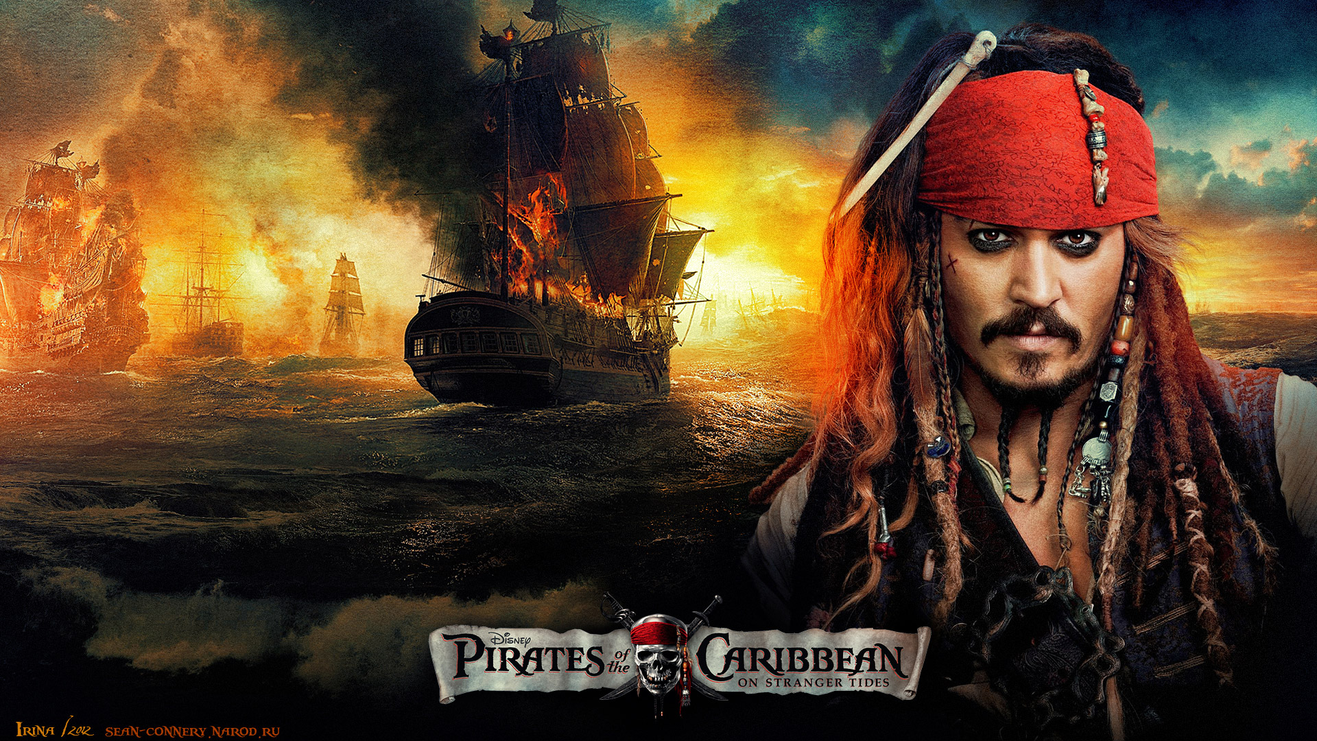 Пираты Карибского моря проклятие на странных берегах