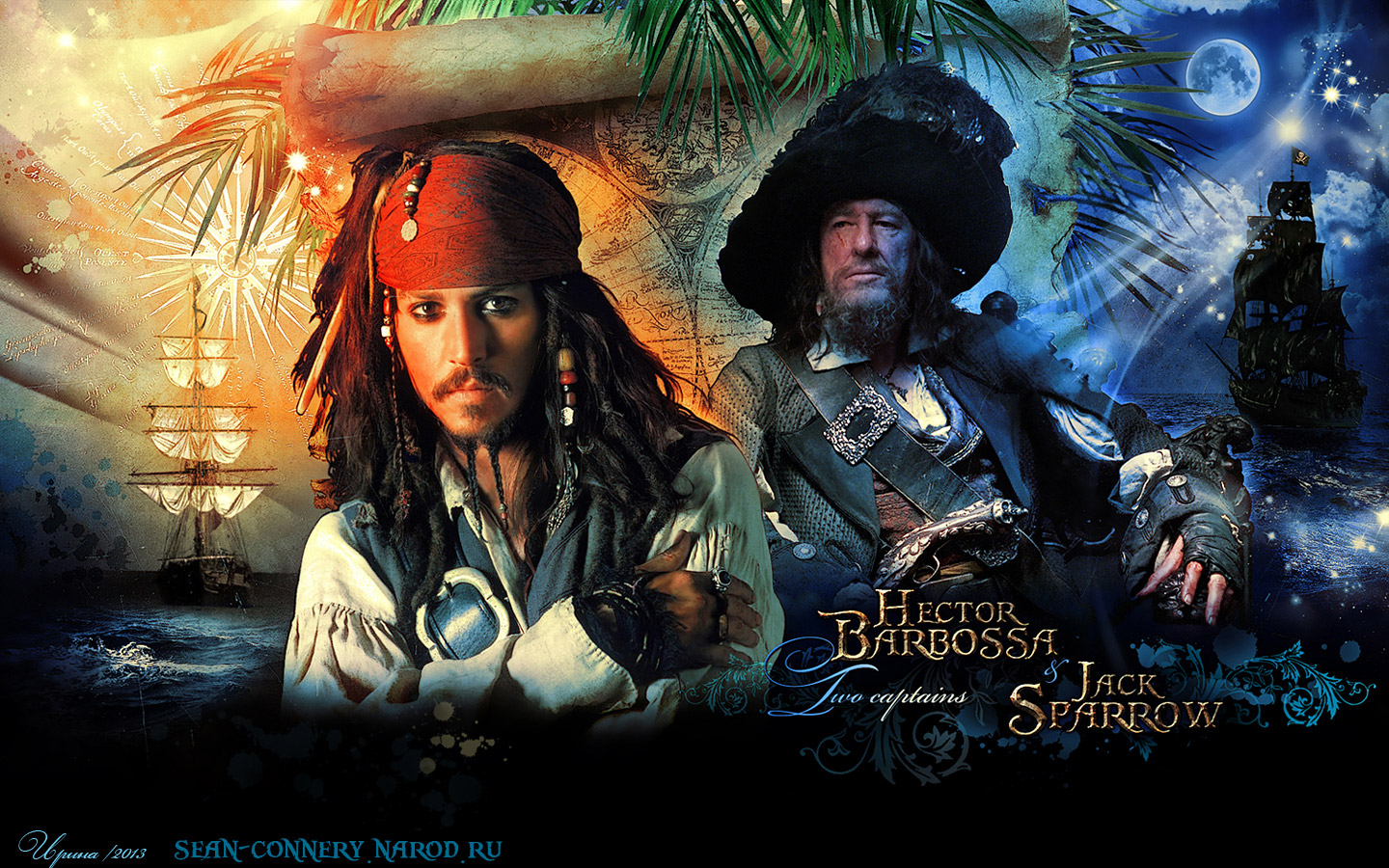 Пираты Карибского моря Капитан Джек Воробей и Капитан Барбосса