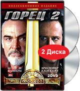« 2».   (2 DVD)