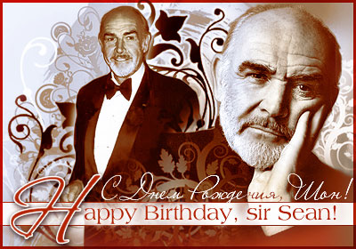 Happy Birthday, sir Sean Connery!